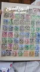  17 البوم طوابع ملكية عراقية