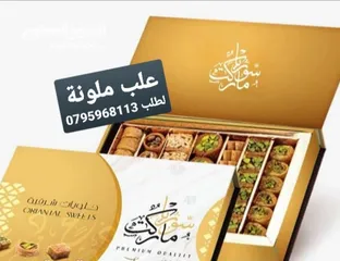  19 اكياس ورقية وكرتون مع شعار مغلافات وظروف ورقية
