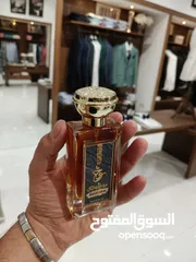  2 عطور تصنيع إماراتيه قوووووووووية