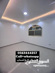  2 للإيجار غرفه و صاله مدخل خاص في منطقة شعاب الأشخر