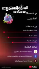  24 مطلوب ممول مشروع تطبيق خدمات عامة