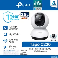  1 كاميرة مراقبه Camera Baby Monitor 2K بافضل الاسعار