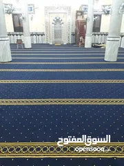  13 فرش مساجد بسعر التكلفه من النساجون الشرقيون للتواصل أ/خالد