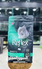  2 الطعام التركي REFLEX PLUS دراي فود