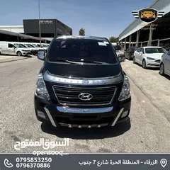  1 باص هيونداي جراند ستاراكس 2017