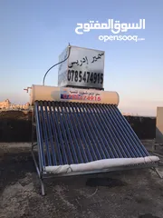  19 مصنع سمير ادريس للسخانات الشمسية