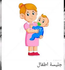 11 مرافق/ة منزلية،مرافقة كبار السن والأطفال ورعايتهم,عاملات تنظيف