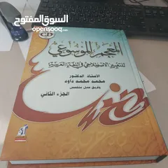  28 كتب للبيع Books for selling