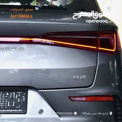  14 بي واي دي E2 كهربائية بالكامل لكشري 2025 BYD E2 Luxury EV