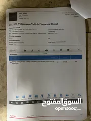  23 ID4 كروز بيور  بلس