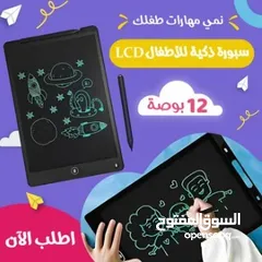  3 تابلت للكتابة بشاشة LCD للأطفال الصغار