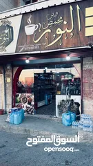  4 كافيه ومحمص