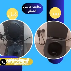  6 شركه تنظيف شامل انسب الاسعار