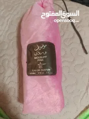  11 عطوور اصلية امارتية اخر الكمية