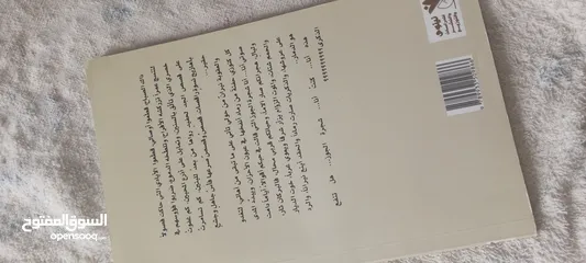  4 كتب بحالة ممتازة للبيع