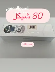  11 حرق أسعار لتنفيق البضاعة