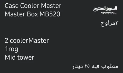  6 Case Cooler Master Master Box MB520