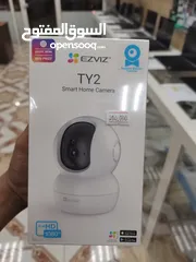  2 cctv camera
