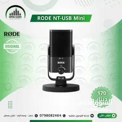  1 ميكرفون رود Rode NT-USB-Mini USB Microphone