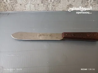  1 سكين جديد OKAPI