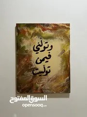  1 A beautiful handmade Islamic painting  لوحة حائط