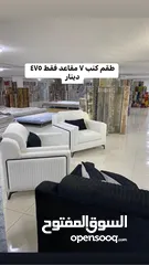  16 اطقم كنب 7 مقاعد اطقم كورنر جلسات خليجي اطقم امريكي