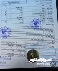  4 ميتسوبيشي لانسر الفراشه موديل 2014