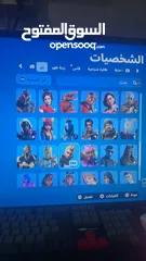  4 حسابات فورتنايت