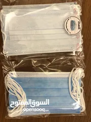  4 كمام صحي mask
