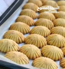  4 معمول بيتي فاخر جميع الأنواع