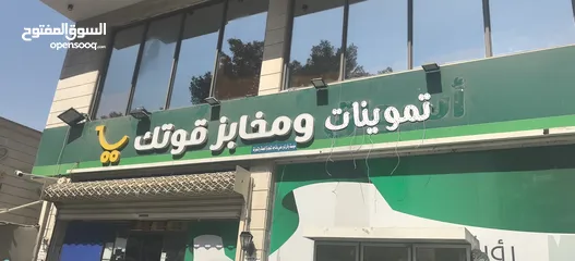  23 حروف بارزه تركيب لوحات محلات
