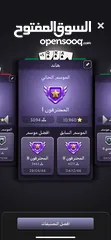 11 حساب جواكر بسعر حرق