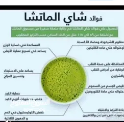  18 منتجات عطاره