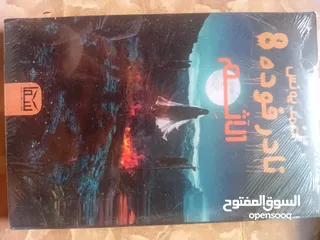  11 كتب جديدة (trend )للبيع بسعر الجملة للتجار ومن يرغب بالقراءة