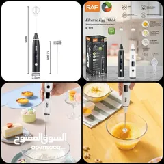 7 خلاط نسكافيه RAF ديجيتال مضرب نسكافية كابتشينو لعمل الرغوه راسين 3 سرعات خفاق النسكافيه