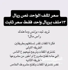  1 ملفات رقميه