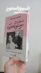  15 كتب، مستعملة بحالة جيدة