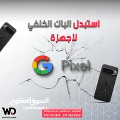  6 Google Pixel 7 Original Display شاشة قوقل بيكسل 7 اصلي
