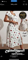  27 لانجري مميز للعرايس