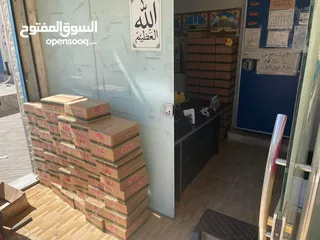  9 سوبر ماركت وغرفة تبريد