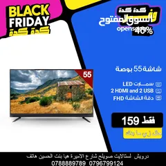  4 الجمعة الابيضاء مع درويش غير عروضنا هزت الأرض