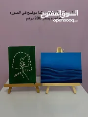  2 لوحات فنيه