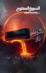  7 •	تبريد أسرع بمرّتين: بفضل تكنولوجيا Dual Inverter، بتوصل درجة البرودة المطلوبة بوقت قياسي، حتى لو ك