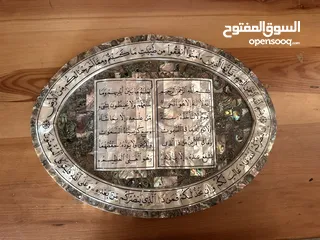  2 براويز عظم (تحف)