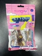  4 عروض نار على تريت كلاب