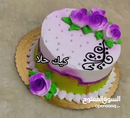  20 كيك حلا حسب الطلبات