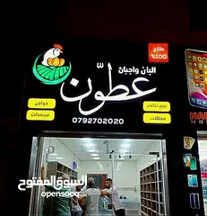  16 الإختيار المثالي لصناعة اللوحات الإعلانية والقارمات