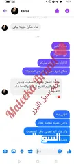  6 براند مليكه