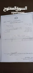  1 قطع اراضي للبيع. دلمين ونص الي حابب يشتري يتصل اتصال
