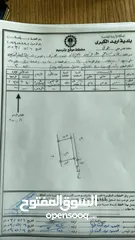  3 قطعة ارض للبيع